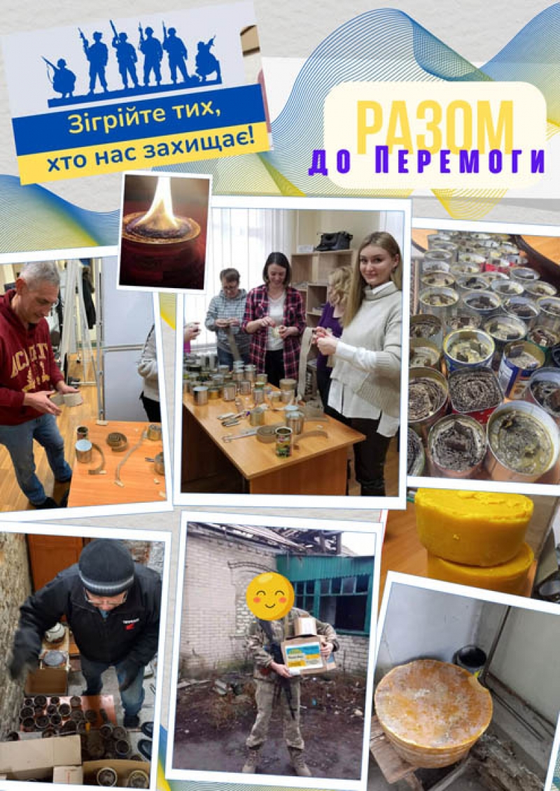 У тернопільській книгозбірні вже виготовили понад тисячу окопних свічок на передову