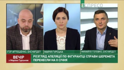 Михайло Головко: Справа про вбивство Шеремета – ширма, яка відволікає українців від діянь «слуг олігархів»