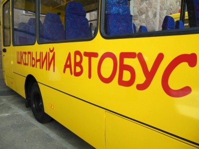 На Тернопільщину повернули &quot;демобілізований&quot; шкільний транспорт