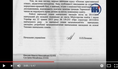 У Тернополі знову розставляють крапки над «і» у питанні християнської етики