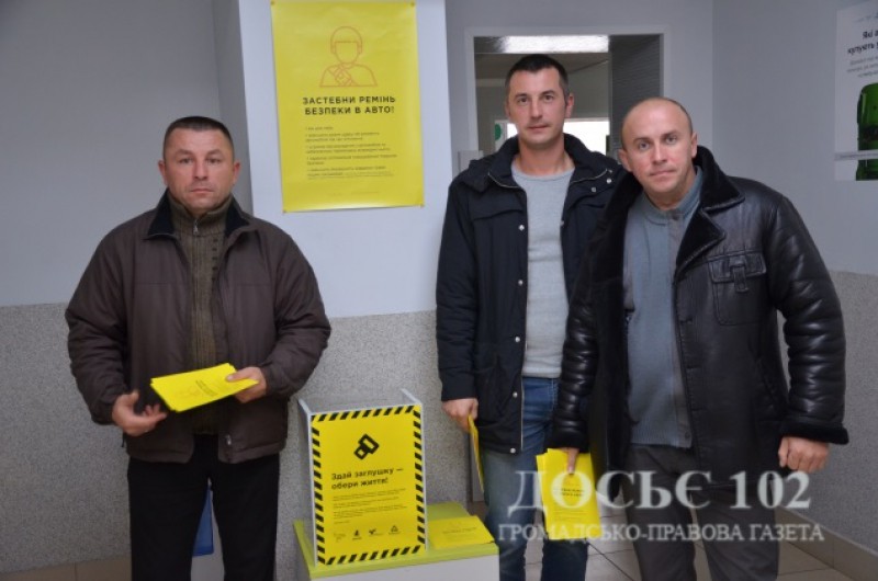 На Тернопіллі територіальний сервісний центр МВС розпочав акцію