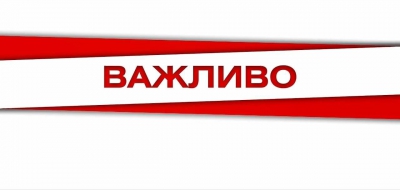 На Тернопільщині посадовці, які контактували з хворим на COVID-19, відмовляються йти на карантин