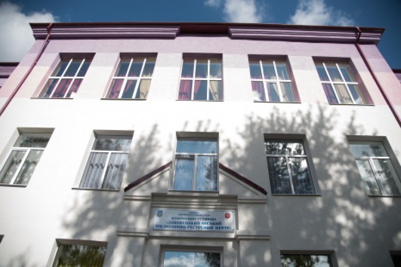 Ще один центр інклюзивної освіти з’явився  на Тернопільщині