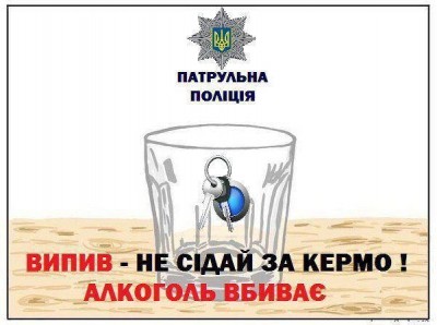 За вихідні патрульні Тернополя «наловили» майже з десяток водіїв напідпитку