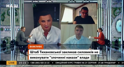 «Існує загроза, що усуненням Лукашенка скористаються проросійські політичні сили», – Михайло Головко