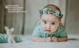 За минулий тиждень на Тернопільщині народилося 86 дітей