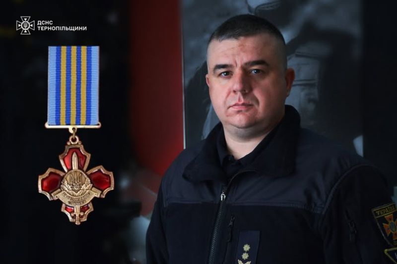 Рятувальника з Тернопільщини відзначено державною нагородою