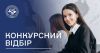 Можливість для студентів ЗУНУ: стажування в Словаччині