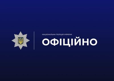 У Чортківському районі жінка потрапила до лікарні з опіками: поліція з’ясовує обставини сімейного конфлікту