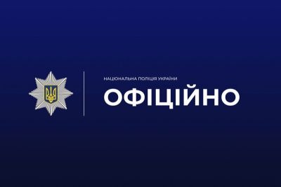 Поліцейські з’ясовують обставини інциденту на вулиці Іванни Блажкевич у Тернополі