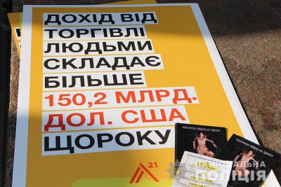У Тернополі пройшла всесвітня акція «Хода за свободу»