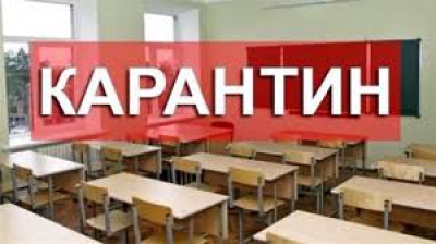 Як тернополянам отримати відпустку на період карантину?