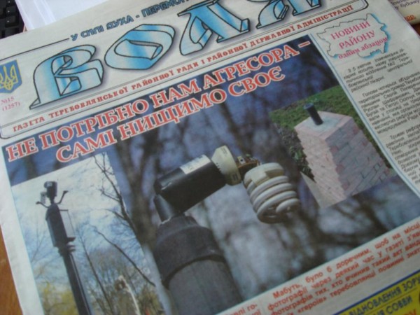 На Тернопільщині «свої» вандали нищать сквер