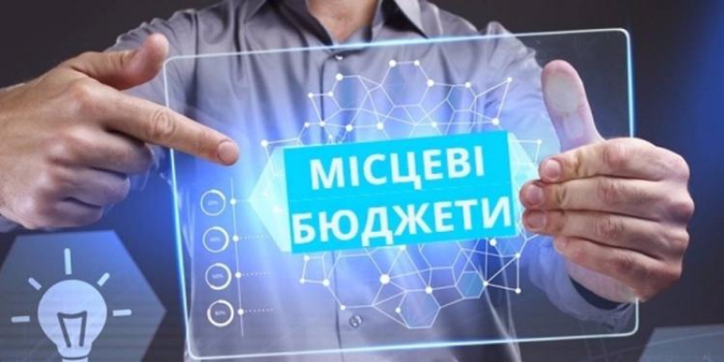 Територіальні громади Тернопільщини отримали майже 2,5 млрд грн