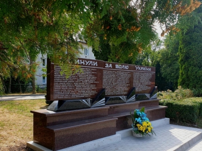 У Тернополі освятять меморіальну стелу «Воїнам, загиблим за волю України»