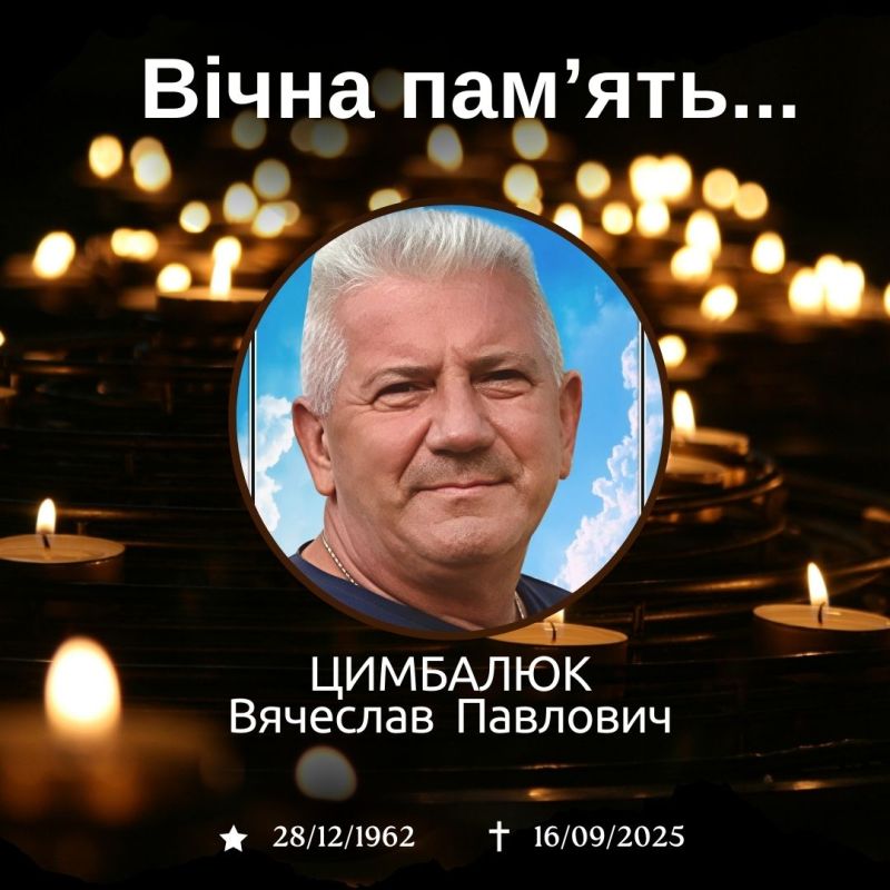 Передчасно помер знаний лікар-ендоскопіст з Тернопільщини В&#039;ячеслав Цимбалюк