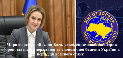 Тернопіль відбивається від атаки Держаудитслужби, яку очолює фігурантка бази &quot;Миротворець&quot;