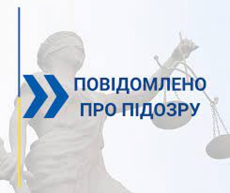 Киянин видурив у мешканців Тернопільщини майже два мільйони гривень