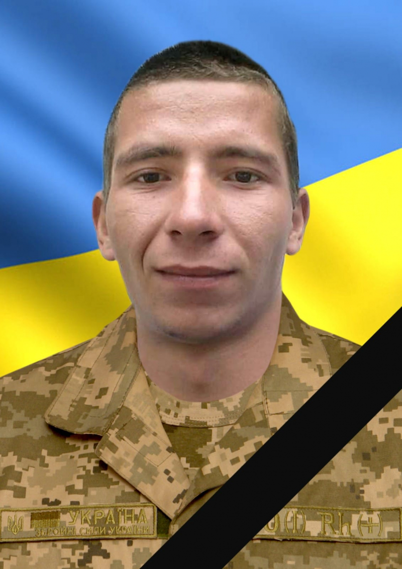 На щиті додому повернеться воїн з Тернопільщини, якого з квітня вважали зниклим безвісти