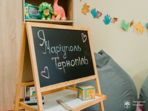 У Тернополі відкрили центр підтримки внутрішньо переміщених осіб «ЯМаріуполь»