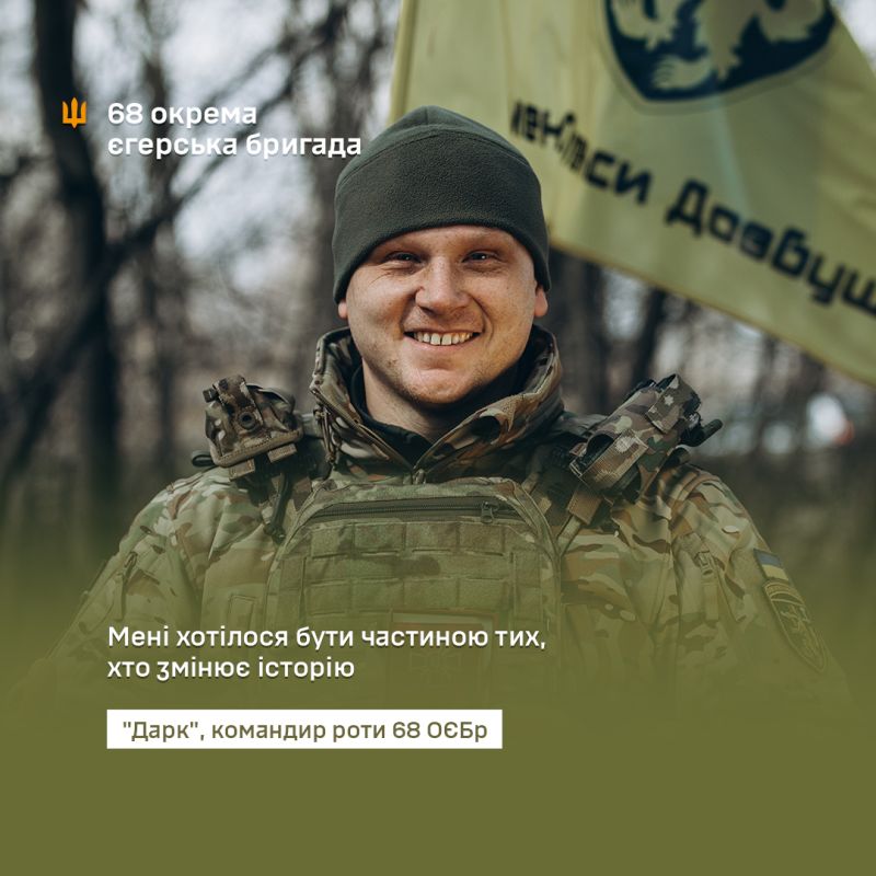 «Ми боремось за майбутнє»: історія побратима «Дарка»