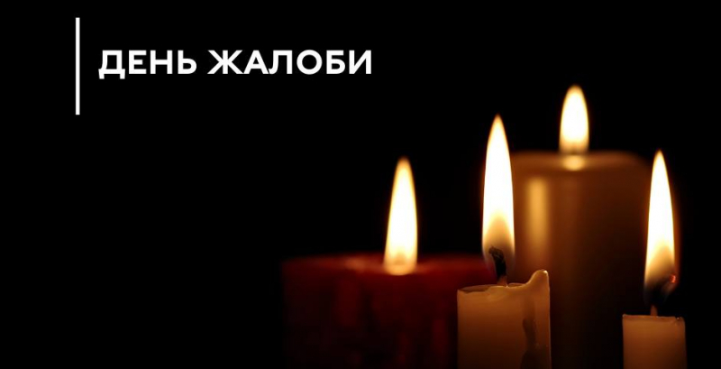 У громаді на Тернопільщині – День жалоби за полеглим воїном