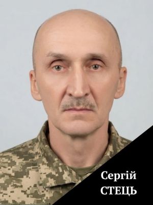 На війні загинув Герой Сергій Стець, який понад рік вважався зниклим безвісти