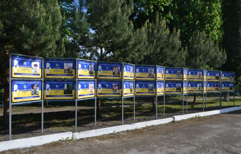 На Тернопільщині встановлено &quot;Алею надії&quot; з портретами зниклих безвісти захисників