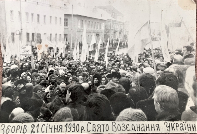 Показали, як у минулому столітті відзначали День соборності на Тернопільщині (фотофакт)