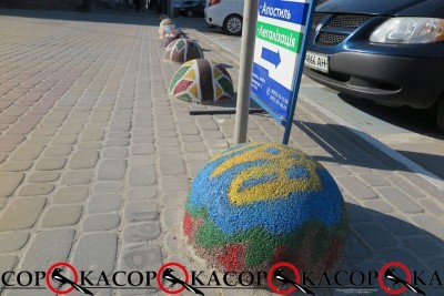 Обмежувачі руху в Тернополі перетворилися на писанки (фото)