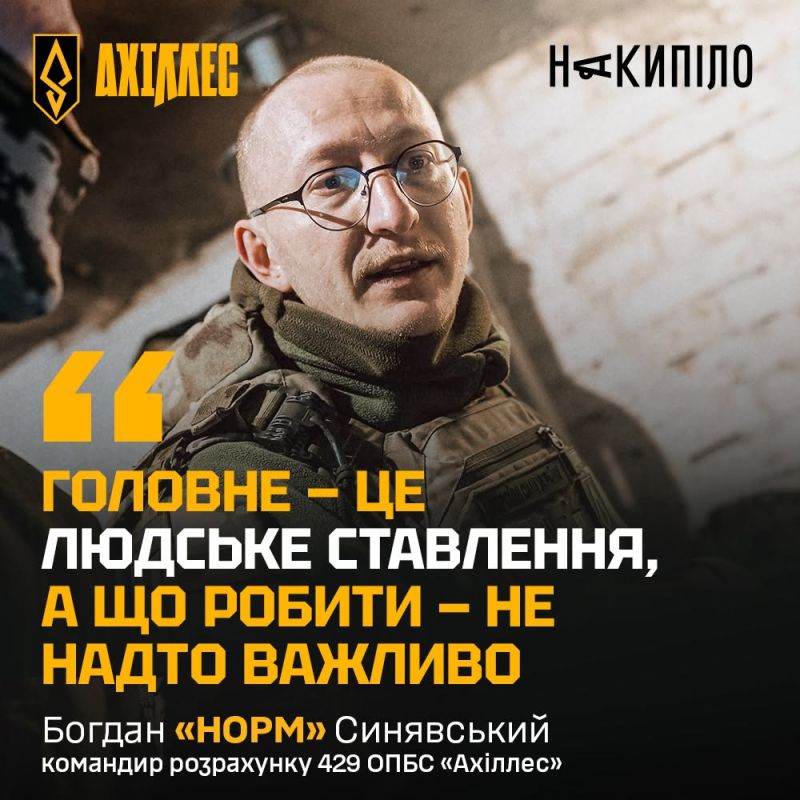 Позивний «Норм»: Як актор і музикант став командиром екіпажу БпЛА
