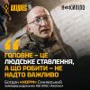 Позивний «Норм»: Як актор і музикант став командиром екіпажу БпЛА