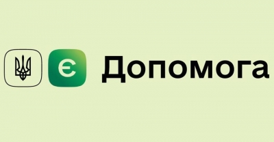 На Тернопільщині деякі пенсіонери вже отримали грошову допомогу від ООН