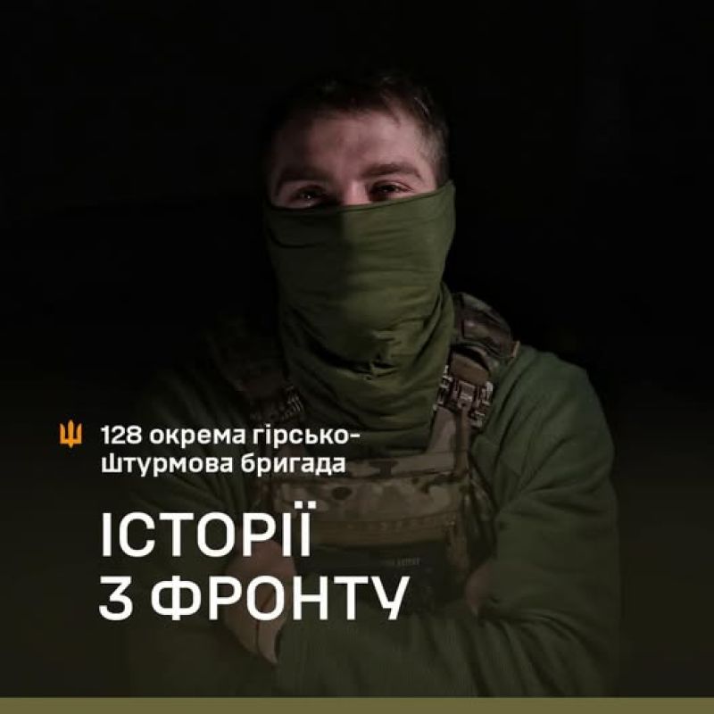 «Війна – це не строкова служба, тут усе по-іншому. Небезпечно, але в психологічному плані набагато легше», – військовий з позивним «Німець»