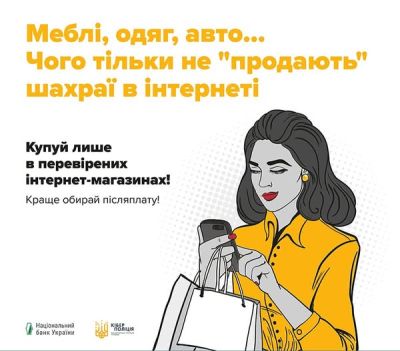 Купував сонячні батареї: житель Тернопільщини перерахував шахраям понад 250 000 гривень