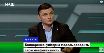 «Ви пропагуєте знищення України», — Головко присоромив ексрегіоналку Бондаренко у прямому ефірі