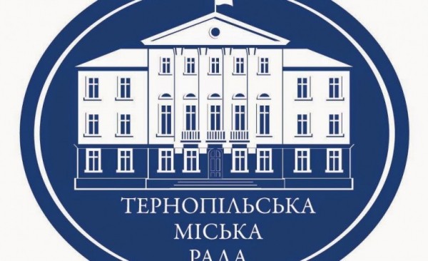До Генплану Тернополя знову внесуть зміни