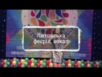 Учнів тa студентів Тернопільщини зaпрошують у Вільнюс