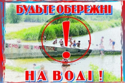 У водоймах на Тернопільщині загинуло вісімнадцять людей, з них троє -  діти