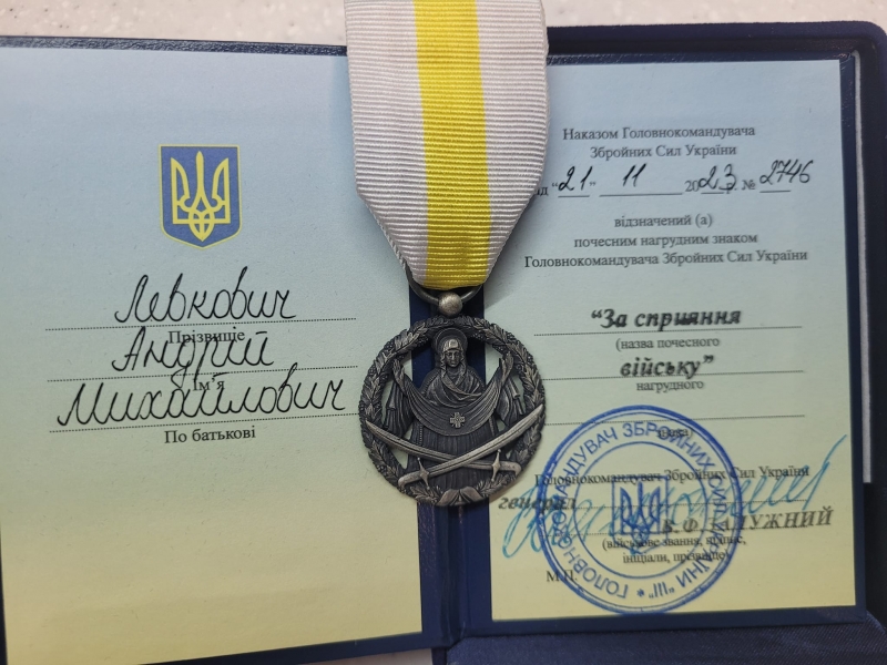 Священик з Тернопільщини отримав почесний нагрудний знак від Головнокомандувача ЗСУ Валерія Залужного