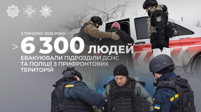 Ігор Клименко: Понад 6 300 людей врятовано з найнебезпечніших районів, майже половина з них - діти