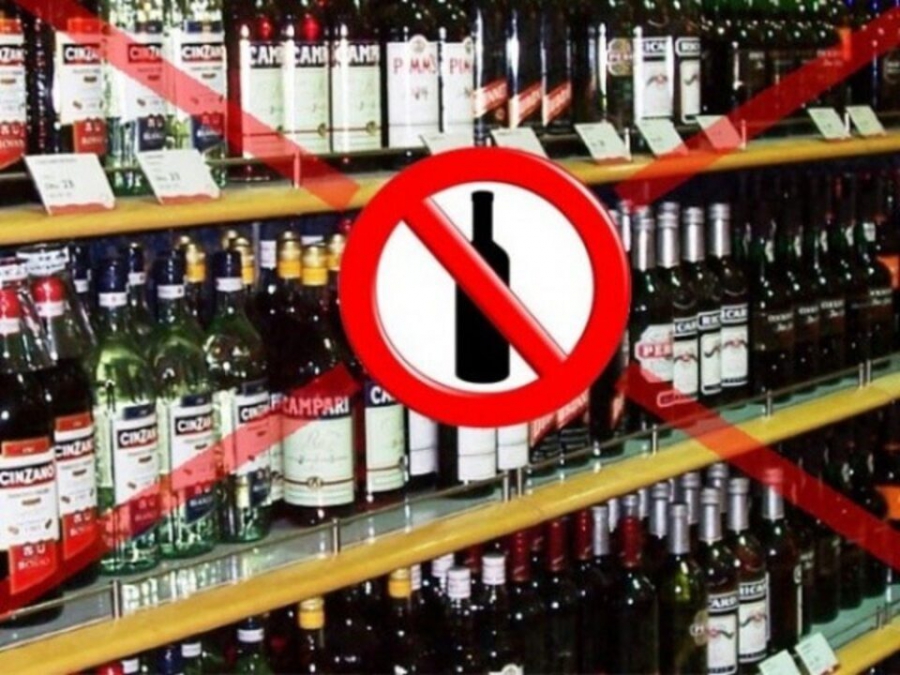 У Тернополі виявили факт незаконного продажу алкогольних напоїв