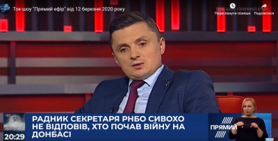 «Влада нав’язує нам «русскій мір» і «внутрішній конфлікт», – Михайло Головко