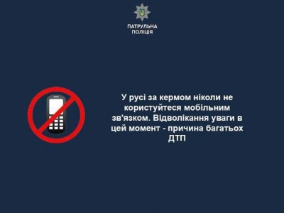 Більше 400 гривень штрафу заплатить за порушення водій тернопільського тролейбуса