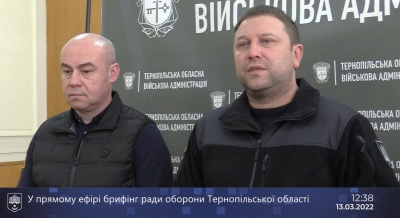 Ситуація на Тернопільщині: про що повідомили на брифінгу Ради оборони області