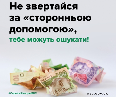 На Тернопільщині відбулися перші реєстрації транспортних засобів, розмитнених за новими ставками акцизного податку