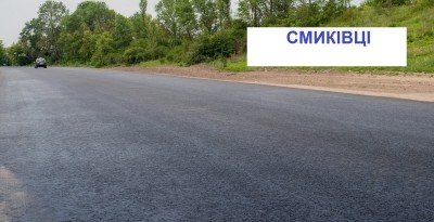 Масштабне оновлення дороги Тернопіль-Підволочиськ - у розпалі