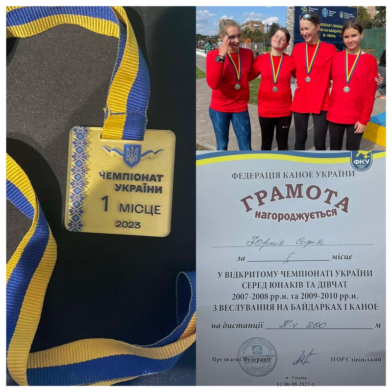 Школярка з Тернопільщини стала стала чемпіонкою України з веслування на байдарках і каное