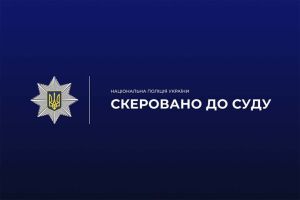 Розпалювання релігійної ворожнечі інкримінують жителеві Тернопільщини