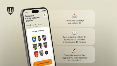 2500 заяв через Резерв+ залишили охочі приєднатися до Сил оборони